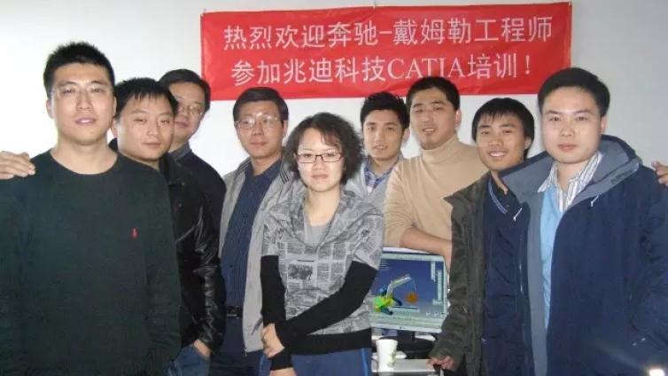 戴姆勒-奔驰汽车catia培训第五期圆满结束！