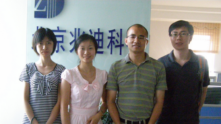 清华大学纳米中心培训