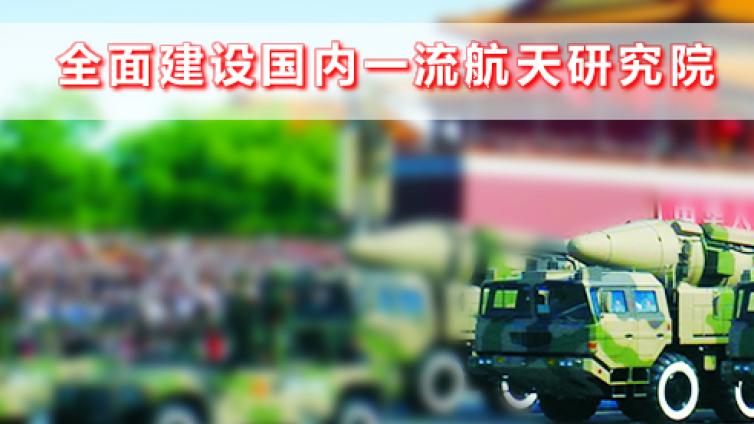 中国航天三江（航天科工四院）Creo高级培训圆满结束！