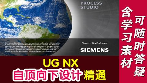 默认计划 
