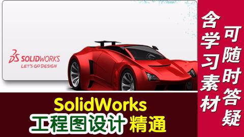 默认计划 